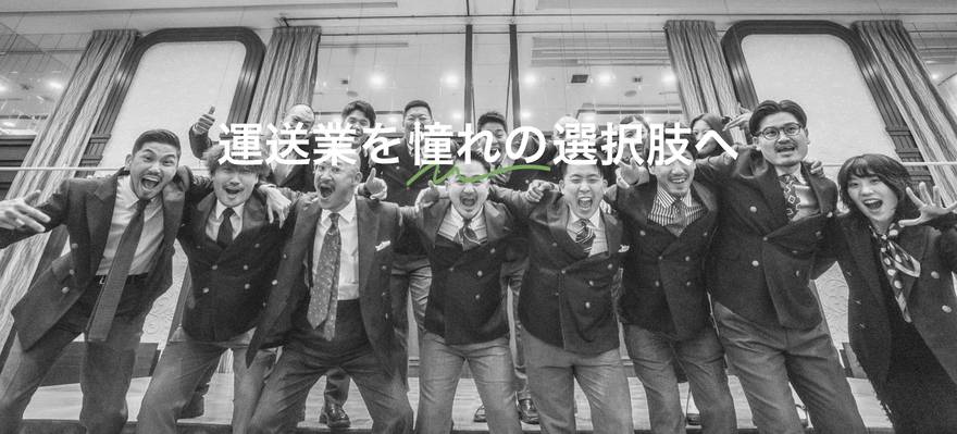 TWC GROUPのメンバー